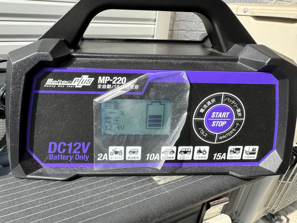 Meltec Plus MP-220で12.4V表示を確認している実機写真